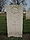 Wilks, Lawrence Edward grave marker.jpg