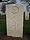 Loughnan, David Stephen Herbert grave marker.jpg