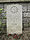 Fairley, John Lloyd Frederick grave marker.jpg