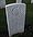 Palston, Albert Cornelius grave marker.jpg